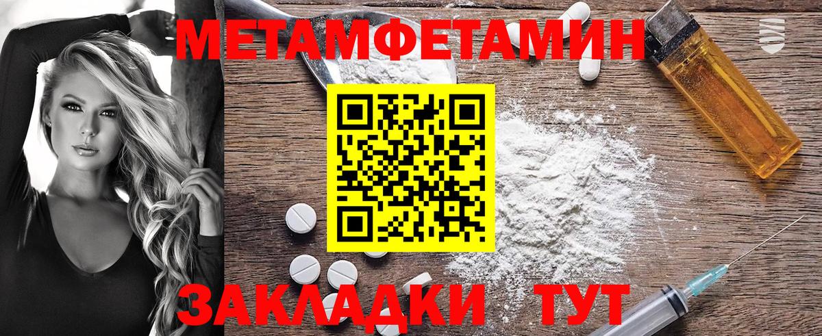 Тутаев  АМФЕТАМИН 97%  АМФ  Вход с VPN 