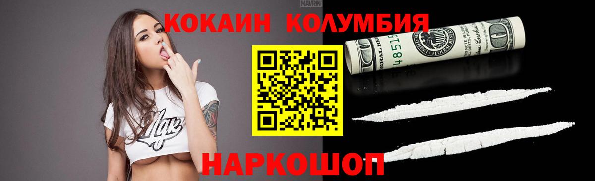 Cocaine Эквадор Тутаев