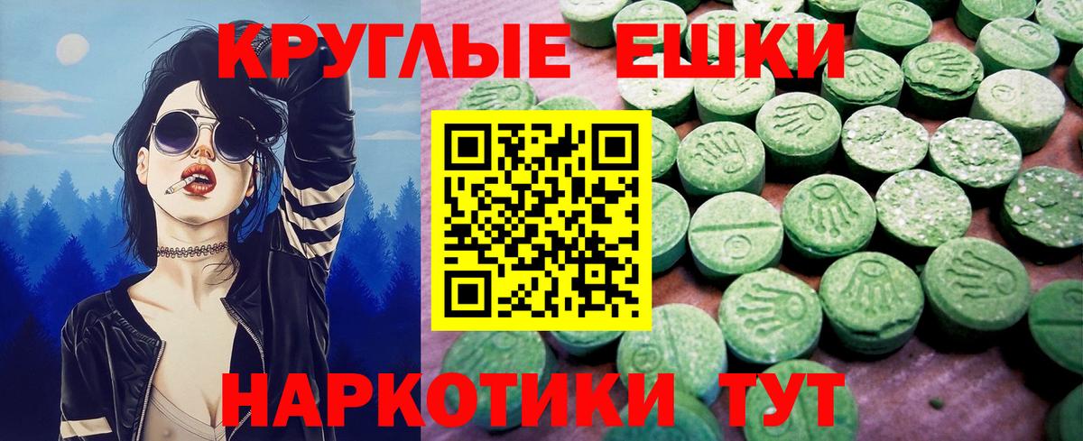 Экстази бентли  Вход с VPN  ЭКСТАЗИ  цена   Тутаев 