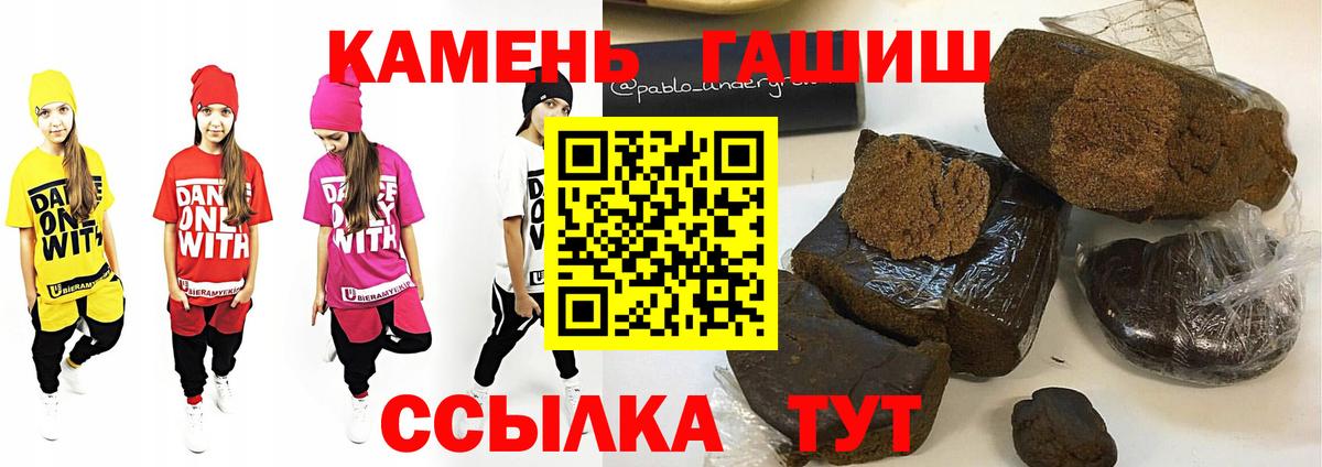 ГАШ 40% ТГК Тутаев