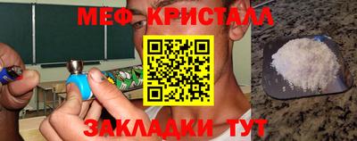 мефедрон мука Бугуруслан