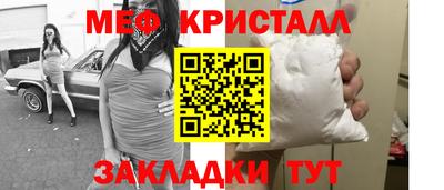 мефедрон мука Бугуруслан