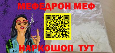 мефедрон мука Бугуруслан
