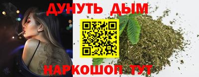метадон Бузулук