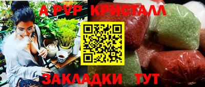 мефедрон мука Бугуруслан