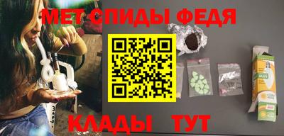 мефедрон мука Бугуруслан