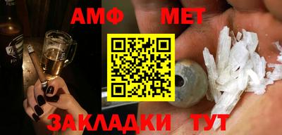 мефедрон мука Бугуруслан
