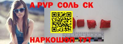 a pvp Будённовск