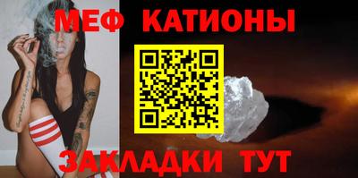 мефедрон мука Бугуруслан