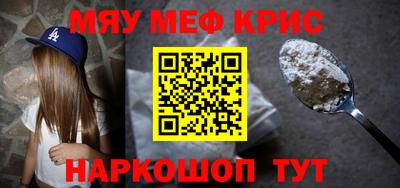 мефедрон мука Бугуруслан