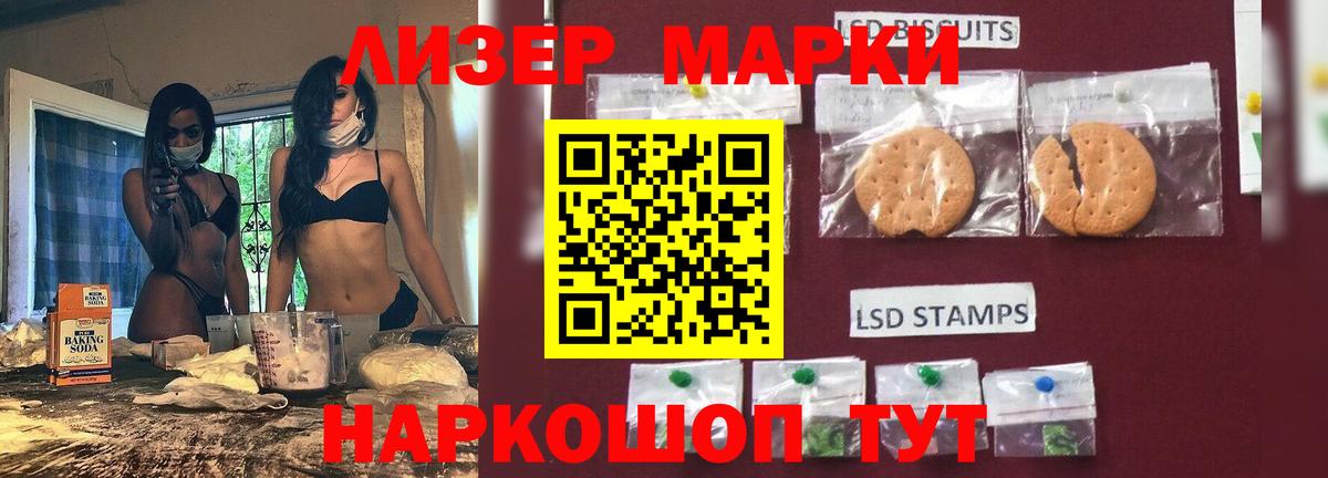 LSD-25 экстази ecstasy Тутаев