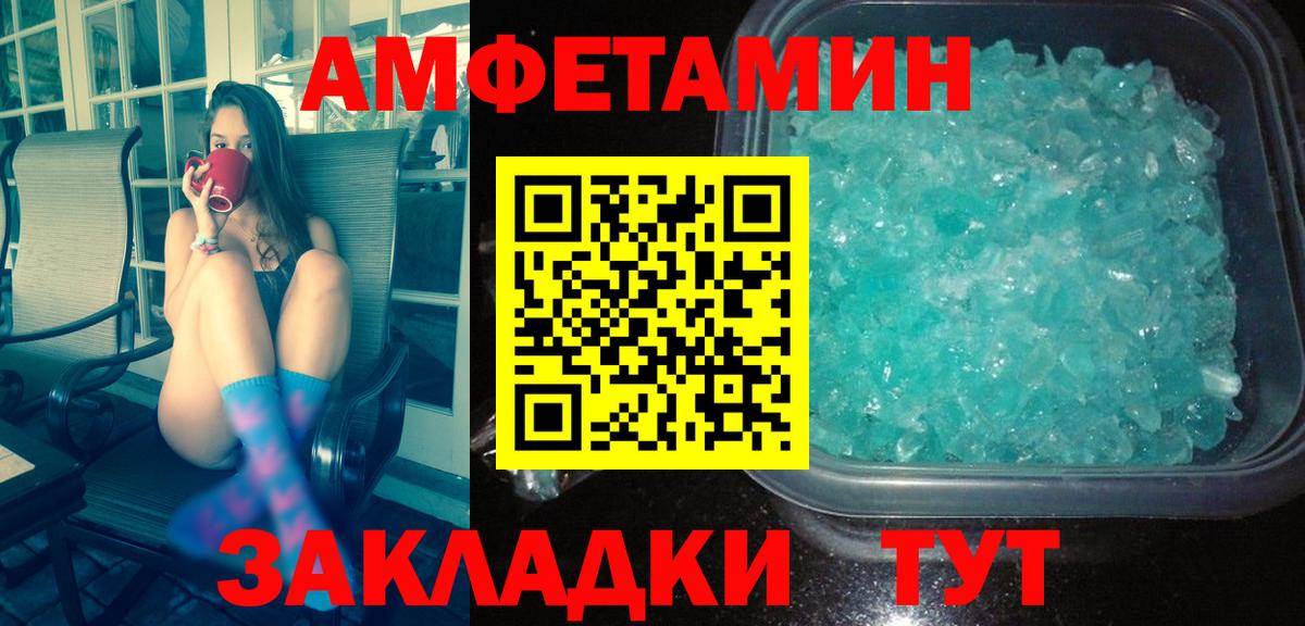 Метамфетамин винт  Вход с VPN  Метамфетамин винт  Тутаев 
