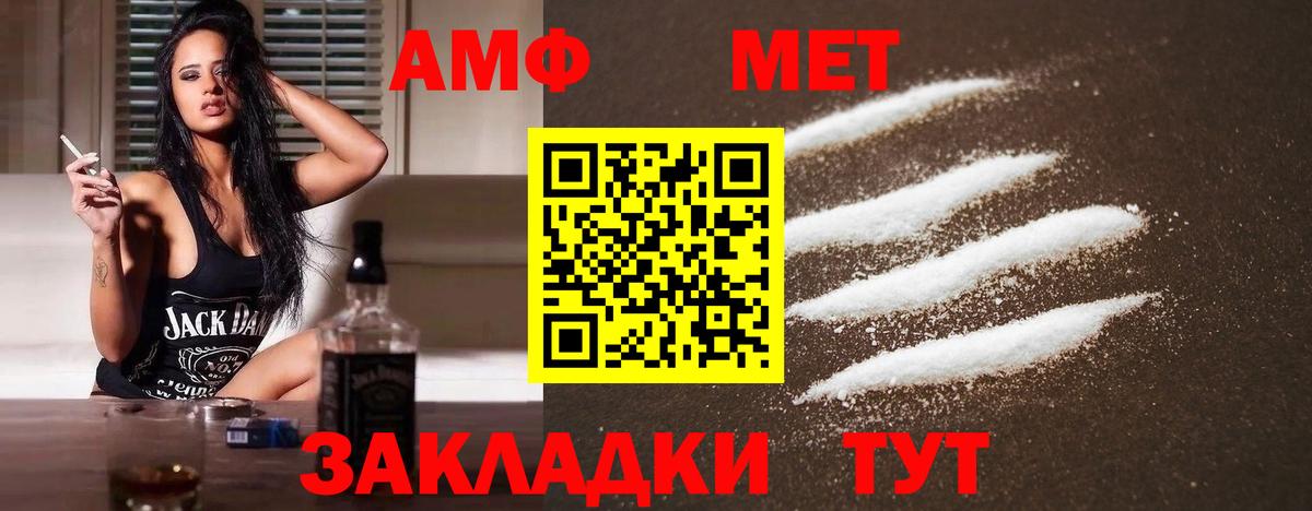 Метамфетамин витя Тутаев