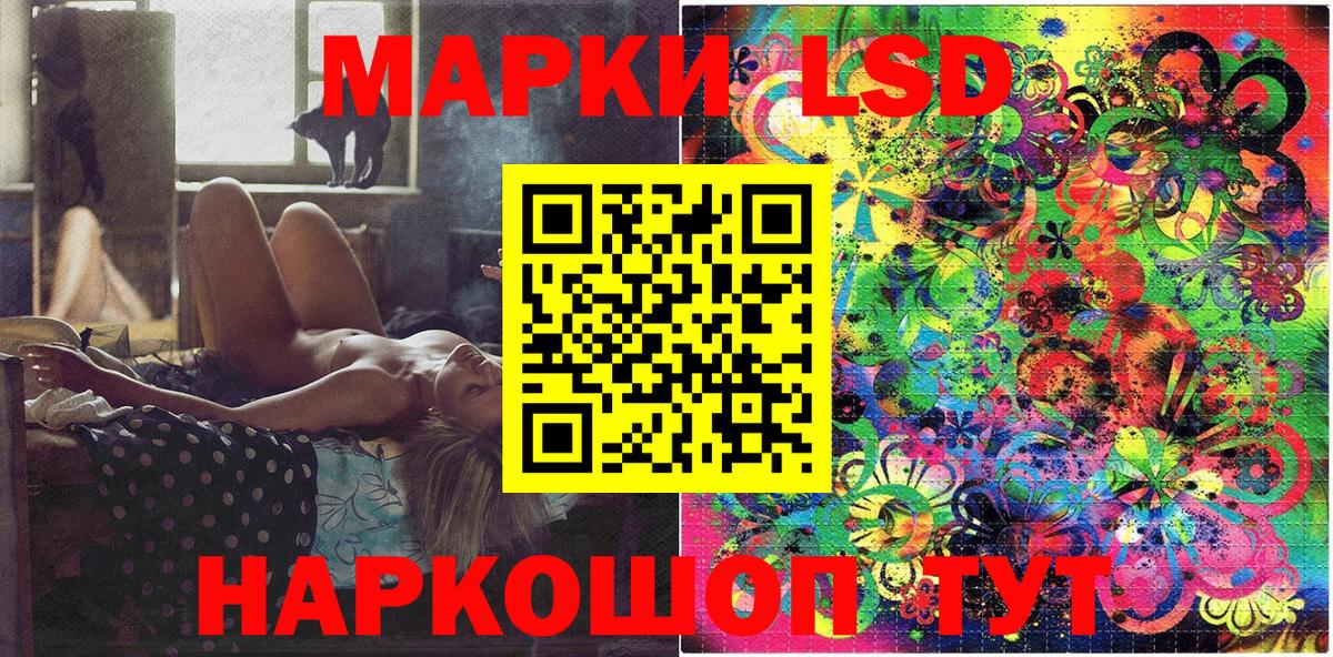 Марки 25I-NBOMe 1,8мг  Наркотические марки  Тутаев  Вход с VPN 