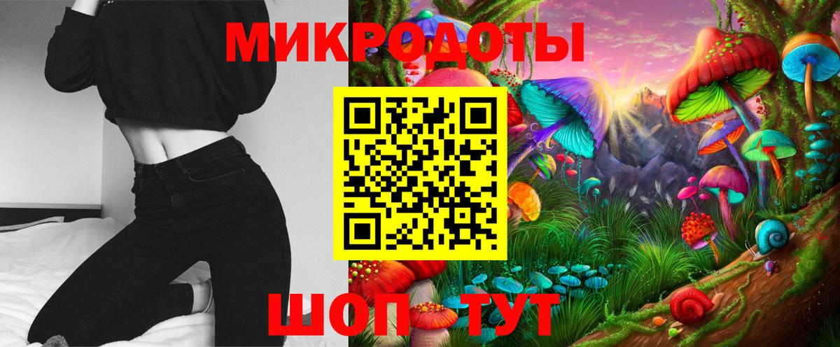 Галлюциногенные грибы Magic Shrooms Тутаев