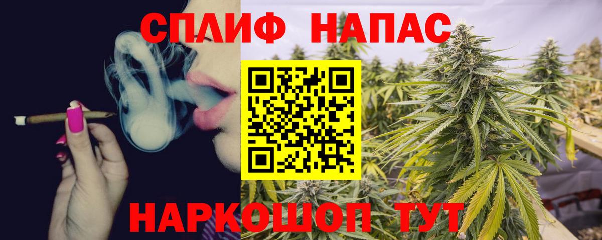 Шишки марихуана гибрид Тутаев